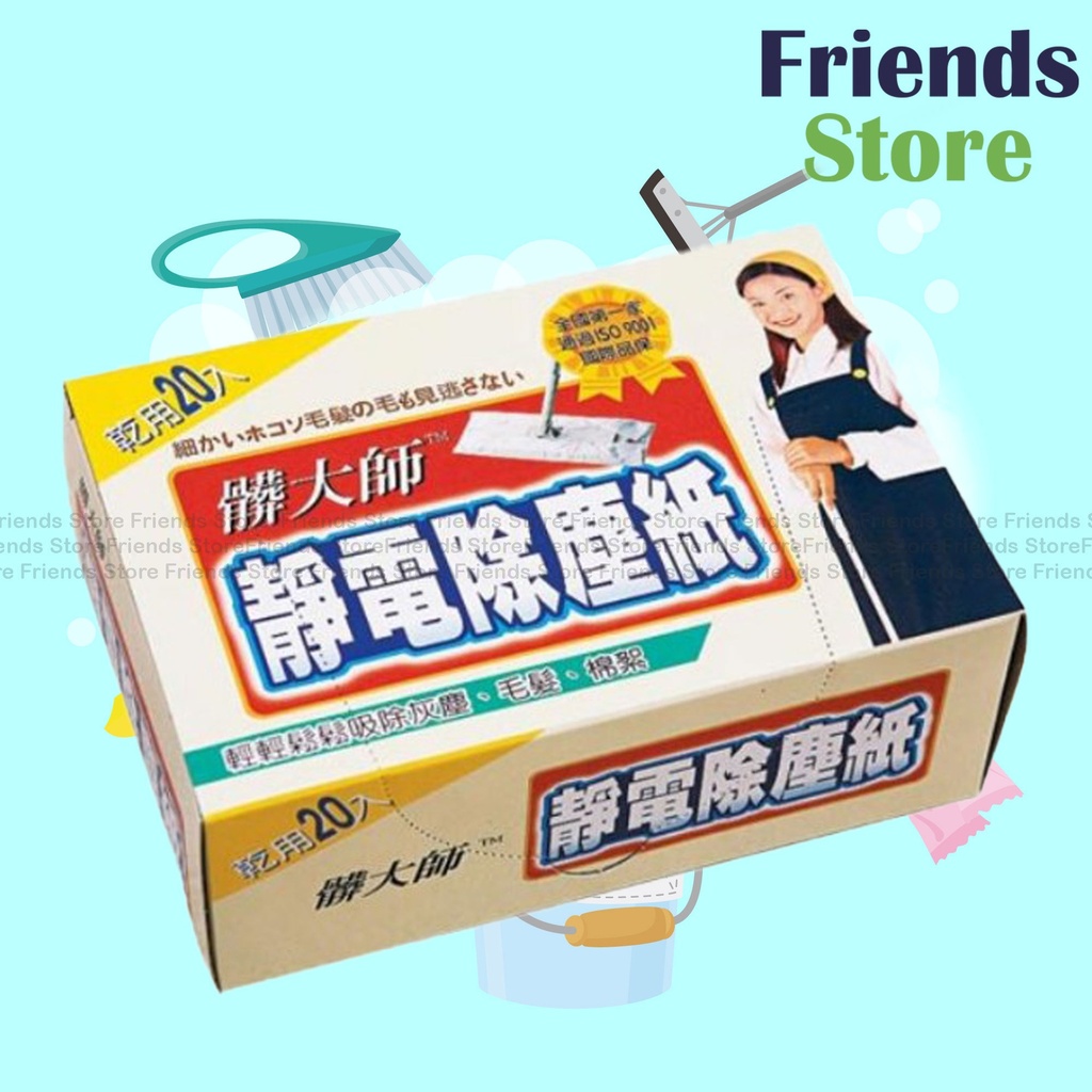 [300323] CHANG DAH SHIN - Dirty Master Static Electricity Dust Paper (20pcs)