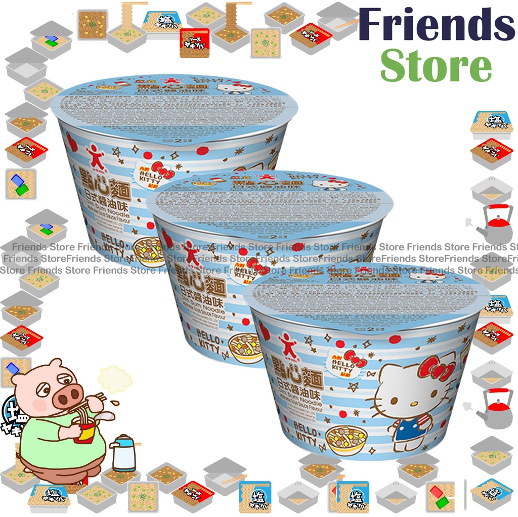 公仔點心 - 點心麵 日式醬油味 (33克 X 3)