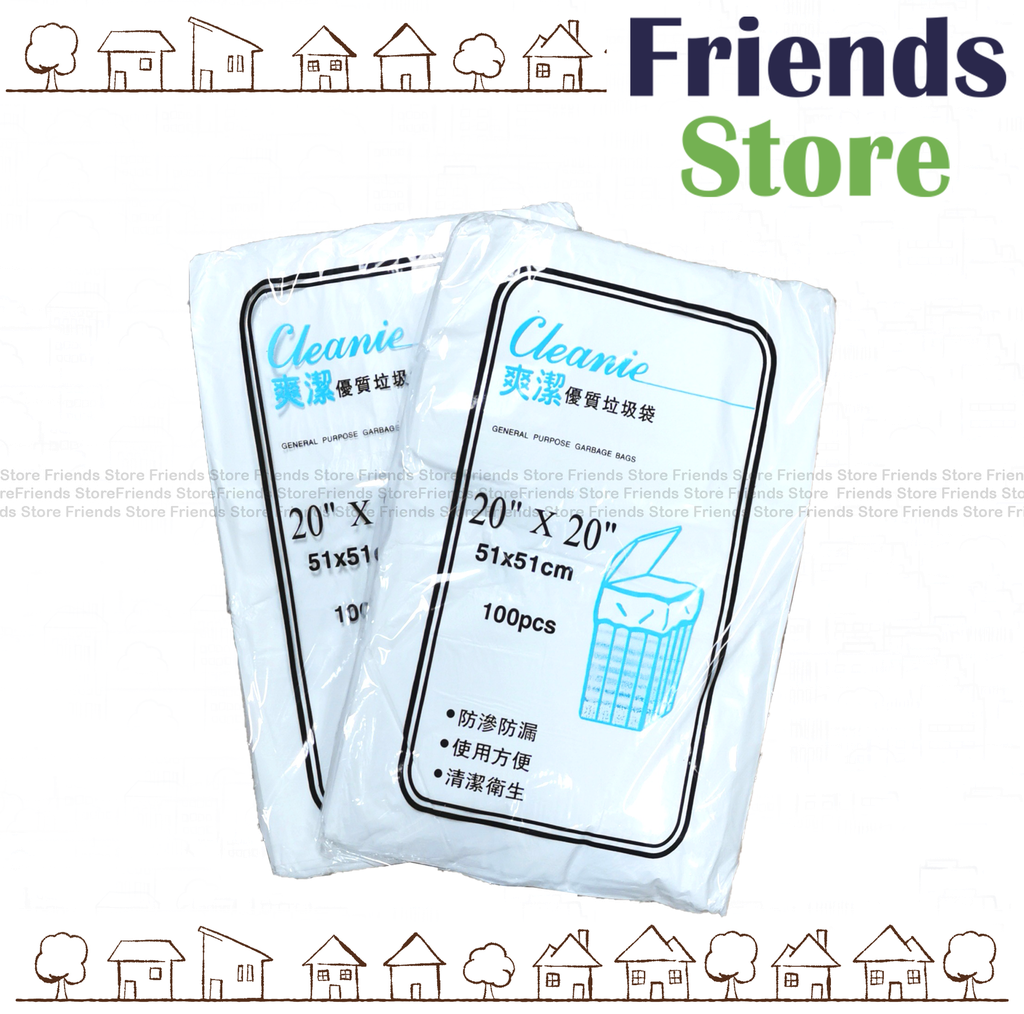 Cleanie - General Purpose Garbage Bags (20"x20") x 2 bags