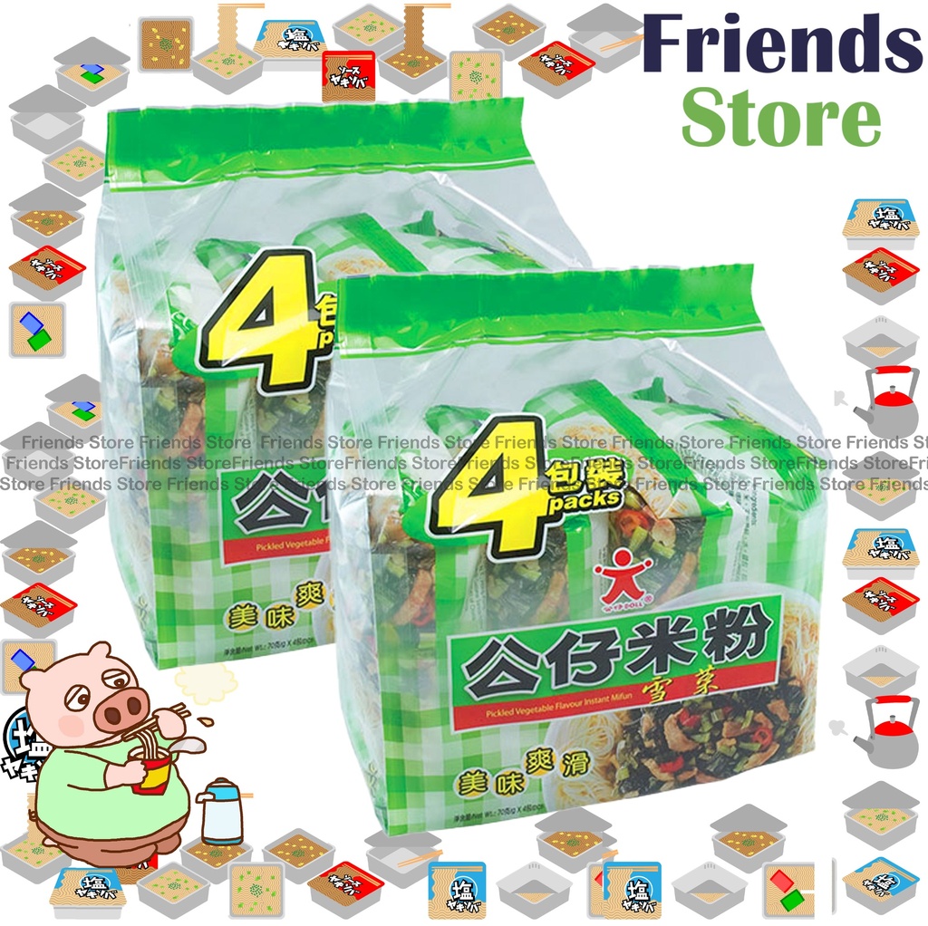 公仔點心 - (四包裝) 公仔米粉雪菜味 (70克 X 4 X 2)