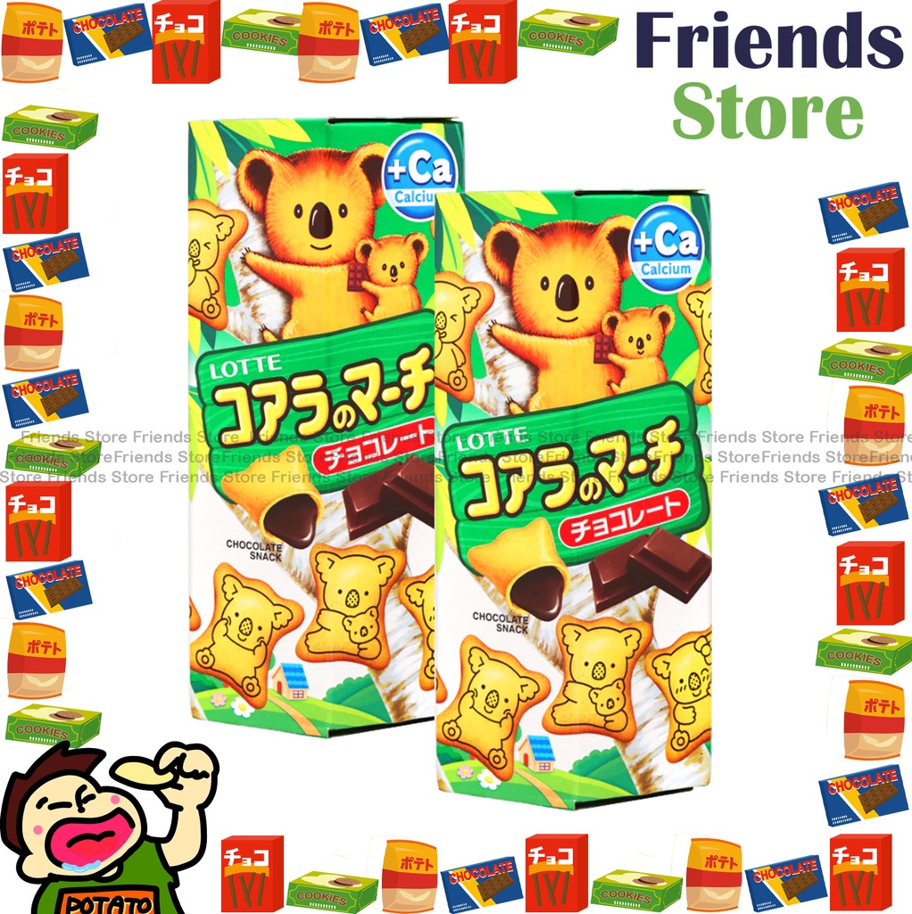 ロッテ - ベアビスケット チョコレート味 (37g x 2)