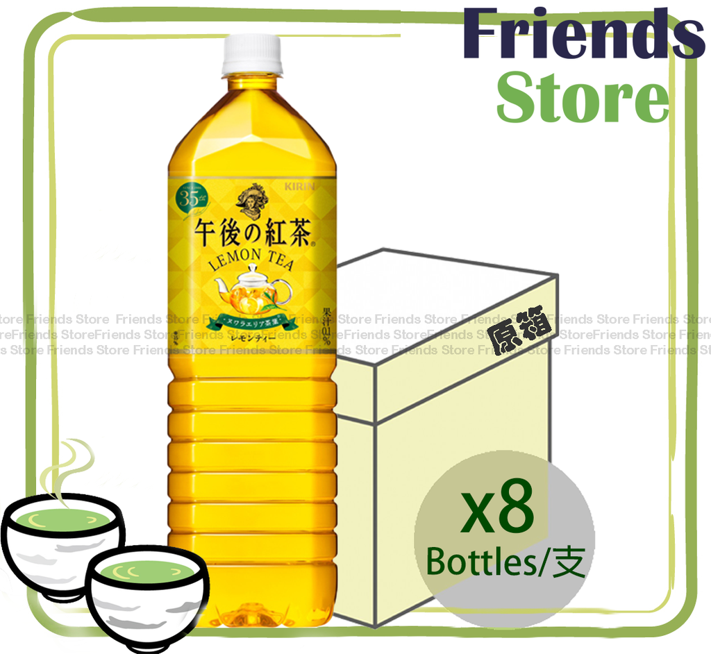 KIRIN - [Full Case] Gogo-No-Kocha Lemon Tea 大支裝(1.5L X 8)  (Parallel Imported Goods) BBD:on/after 30 AUG 25