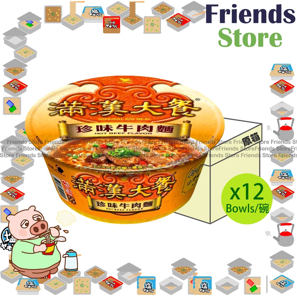 [400022BF] Uni-President Series - [Full Case] Imperial Big Meal Hotpot Beef (192g X 12) 珍味牛肉