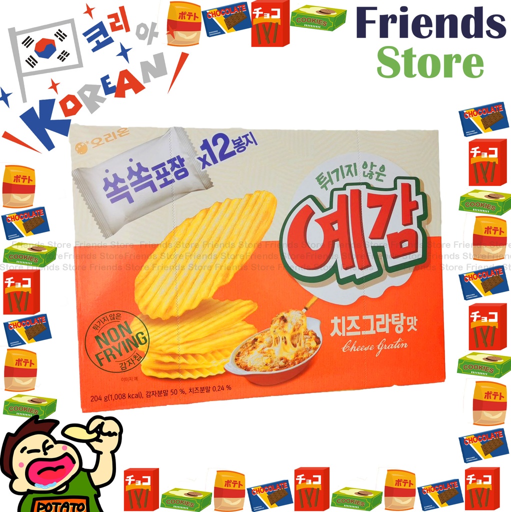 ORION - Korea Made Yegam Potato Chips Box (Cheese Flavour) (Red) 204g