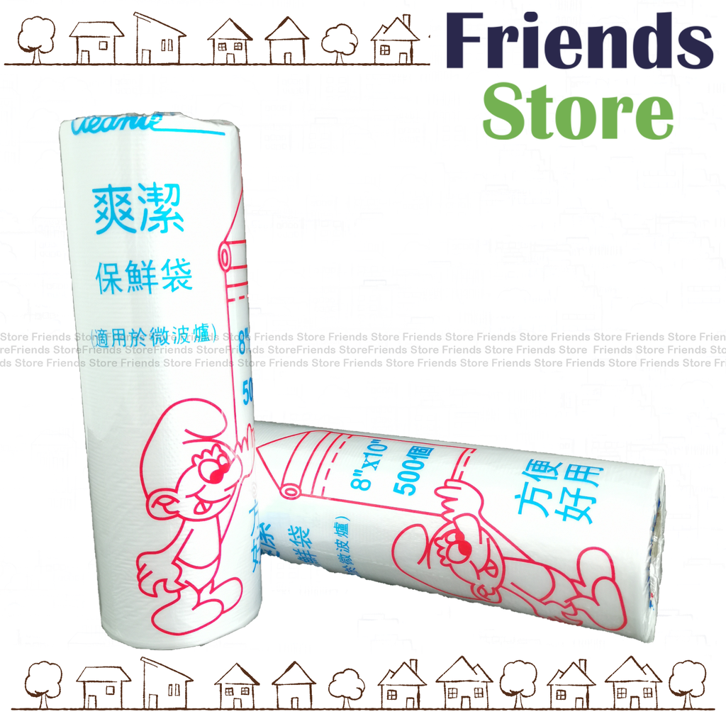 [300165_2] フレッシュ - 食品保存バッグ (8インチ x 10インチ) x 2