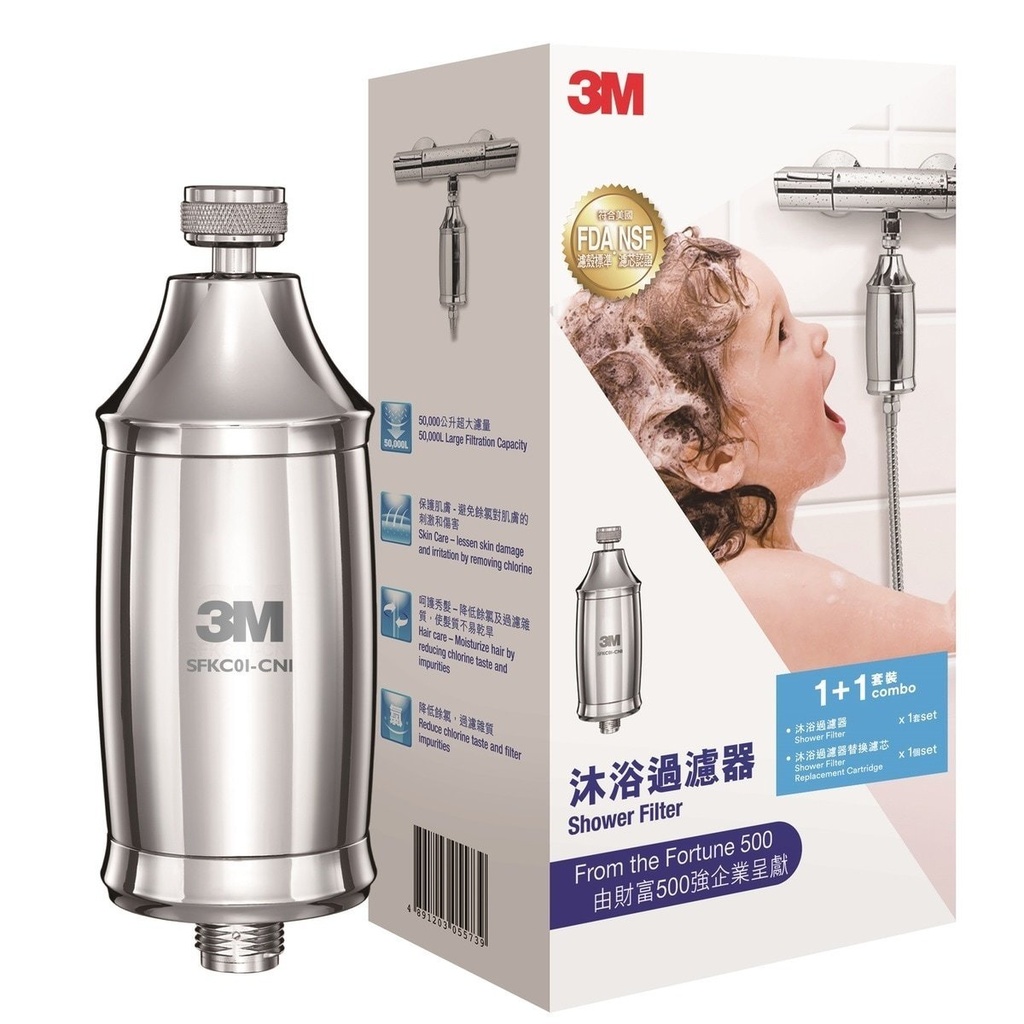 [3MSFKC01] 3M™ - [Dealer's goods of HK]  Shower Filter (1+1) SFKC01-CN1
