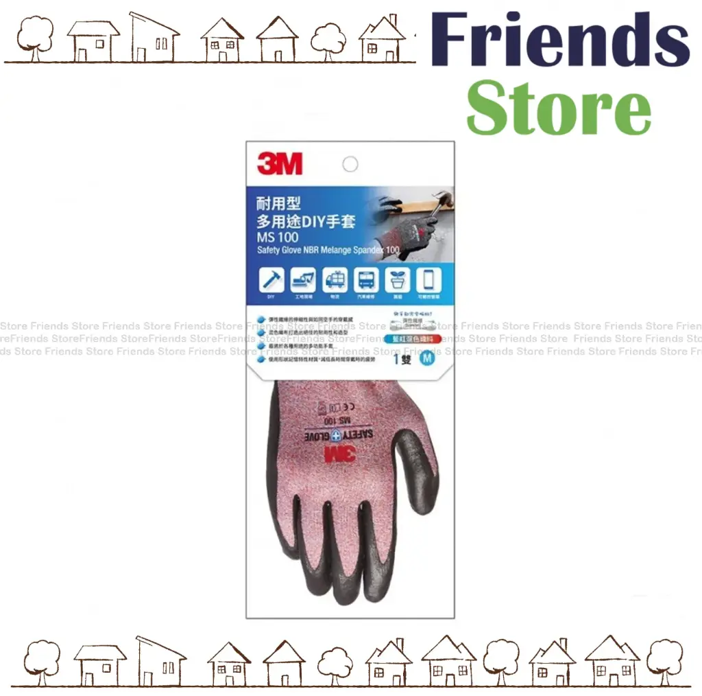 3M™ - Safety Glove NBR Melange Spandex 100 MS100G (Red/M Size)