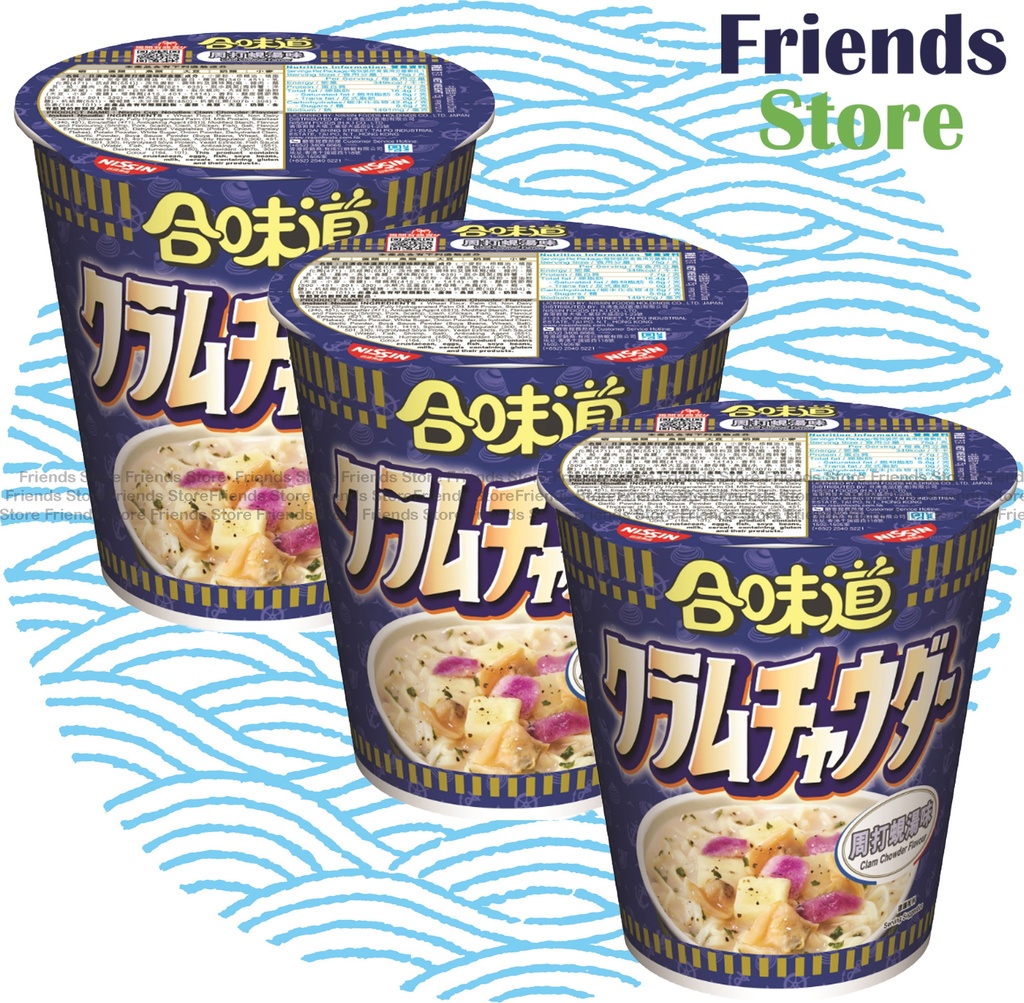 นิสซิน - บะหมี่กึ่งสำเร็จรูป รสซุปหอยลาย (75 กรัม x 3 ซอง)