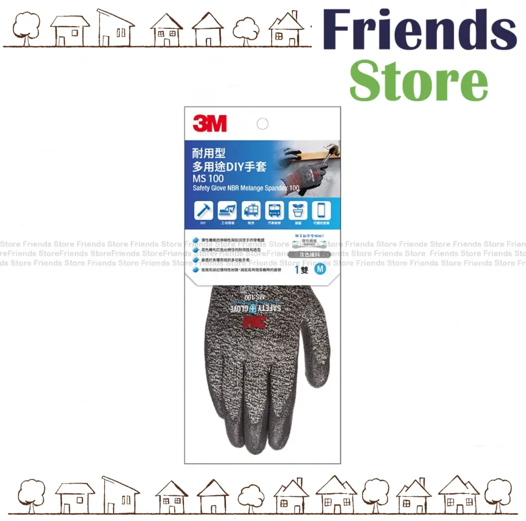 3M™ - ถุงมือป้องกัน NBR Melange Spandex 100 MS100G (สีเทา/ไซส์ M)