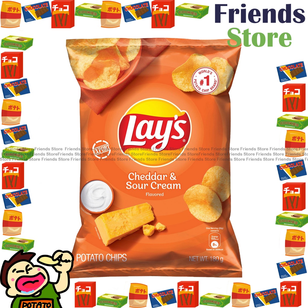 LAY'S - (家庭大包裝) มันฝรั่งทอดกรอบรสเชดดาร์และครีมเปรี้ยว (180g X 1)