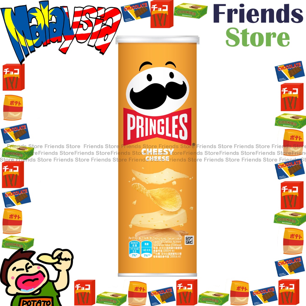 [4im1E] PRINGLES - Chips (Creamy Cheese Flavour 黃色) 102g X 1  (Dealer's Goods of HK)
