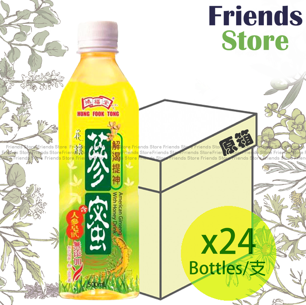 HUNG FOOK TONG - [Full Case] American Ginsing with Honey Drink (500ml X 24)BBD:on/after OCT 2025