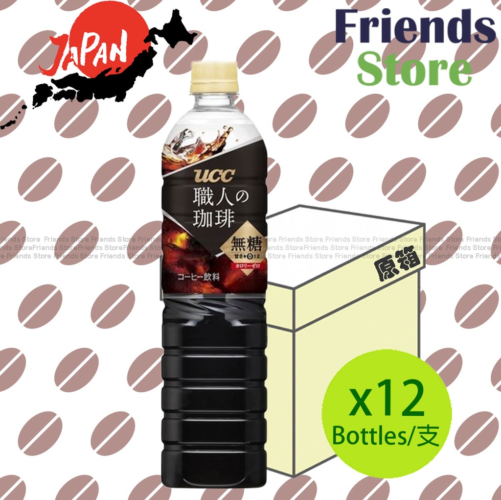 UCC - [Full Case] (大支家庭裝) Shokunin Coffee 無糖No Sugar (900ml x 12)  包裝隨機發放   (Parallel Imported Goods)