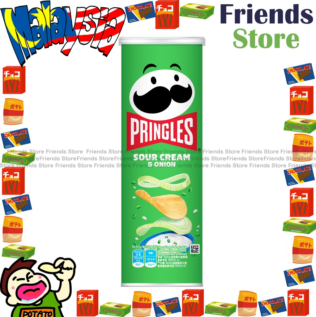 PRINGLES - Chips (Sour Cream Onion Flavour 綠色) 102g X 1  (Dealer's Goods of HK)
