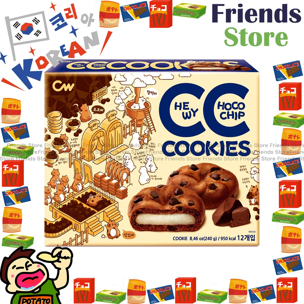 CW - Korean Mochi Chocolate Cookies (240g) (Parallel Imported Goods)
