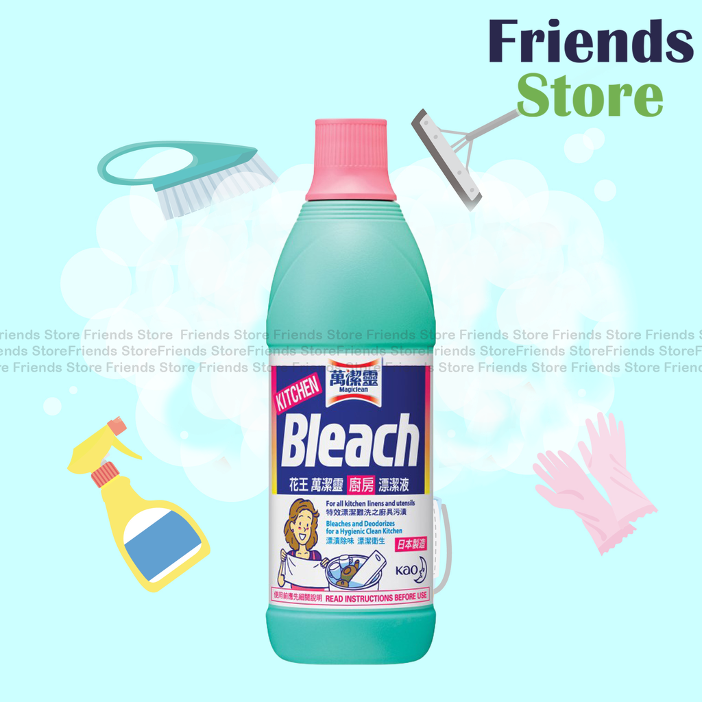 Kao - [สินค้าลิขสิทธิ์แท้] น้ำยาฟอกขาว Magiclean 600 มล. (ผลิตในประเทศญี่ปุ่น)