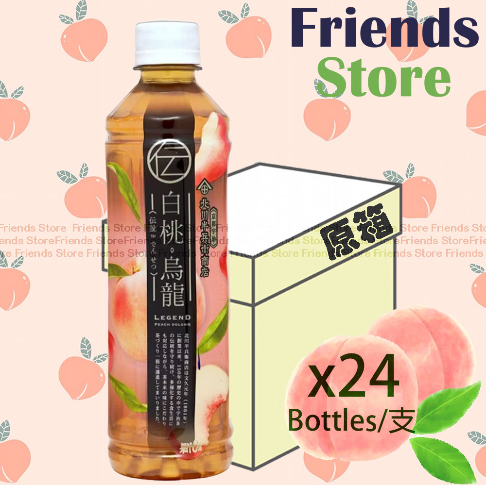 北川半兵衛商店 - 【オリジナル箱入り】＜小瓶＞伝説 白桃烏龍茶（430ml×24本）