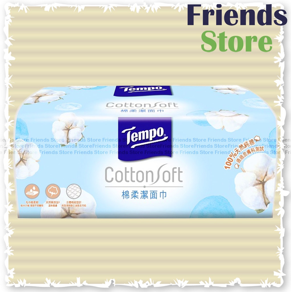 [13031G6] Tempo - Cotton Soft Facial Towel (70s/pack) 棉柔潔面巾 (new/old packing randomly distributed)
