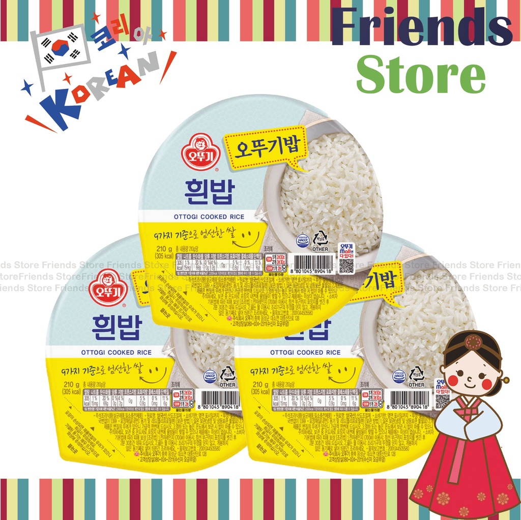 Bulohwa - 韓国インスタントライス 白米 (210g x 3) 新旧パッケージがランダムに配布されます