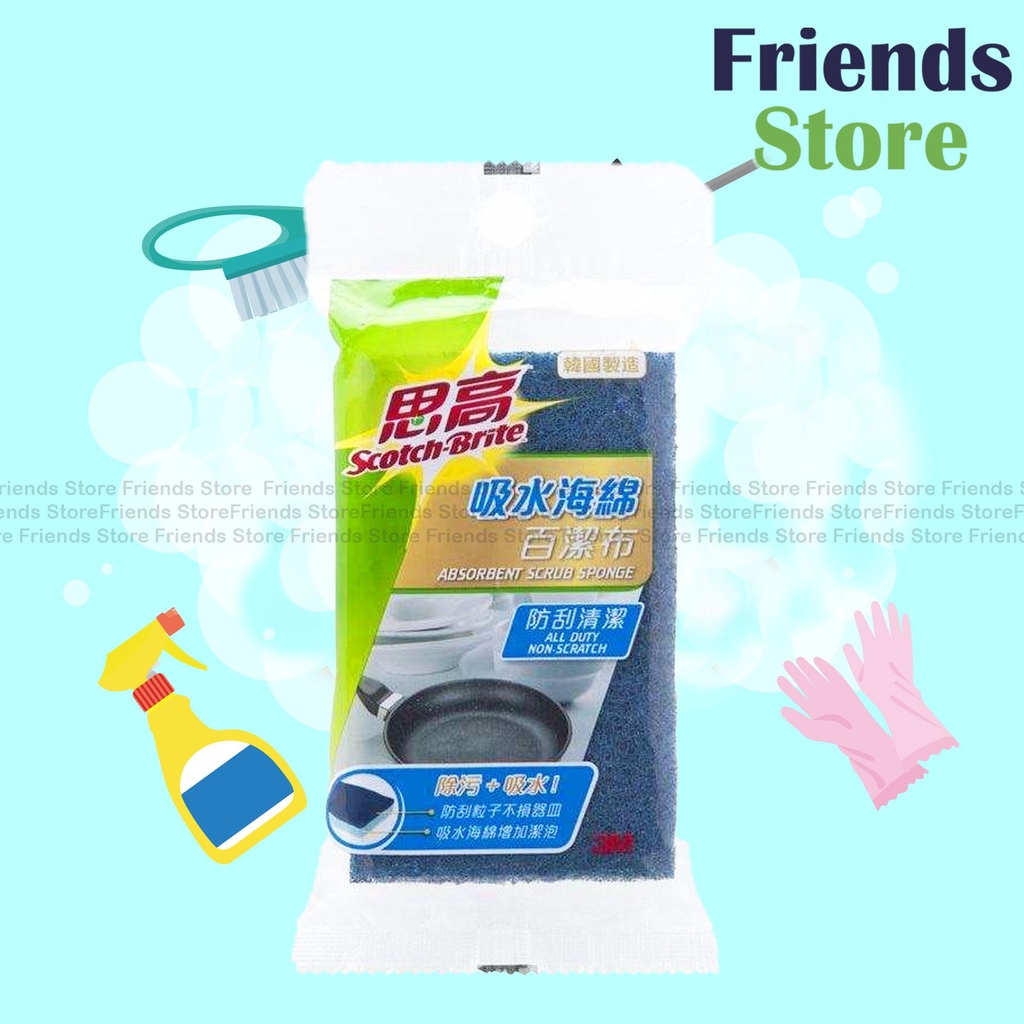スコッチ - 吸収性スポンジクリーニングクロス - 傷防止クリーニング (520HK)