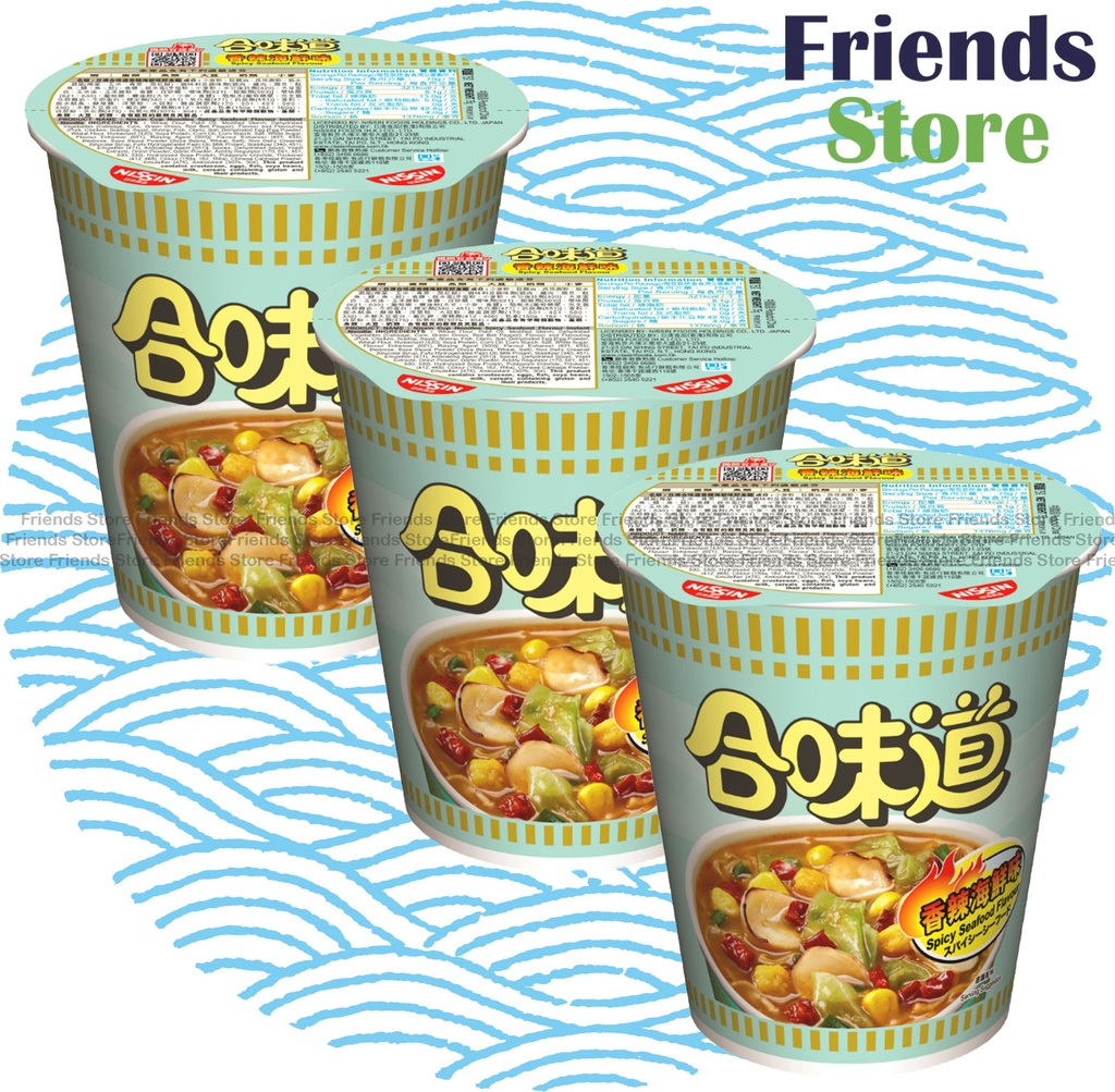 日清 - 合味道 小杯麵 香辣海鮮味 (75克 X 3) 最佳食用日期：2025年9月1日 或之後