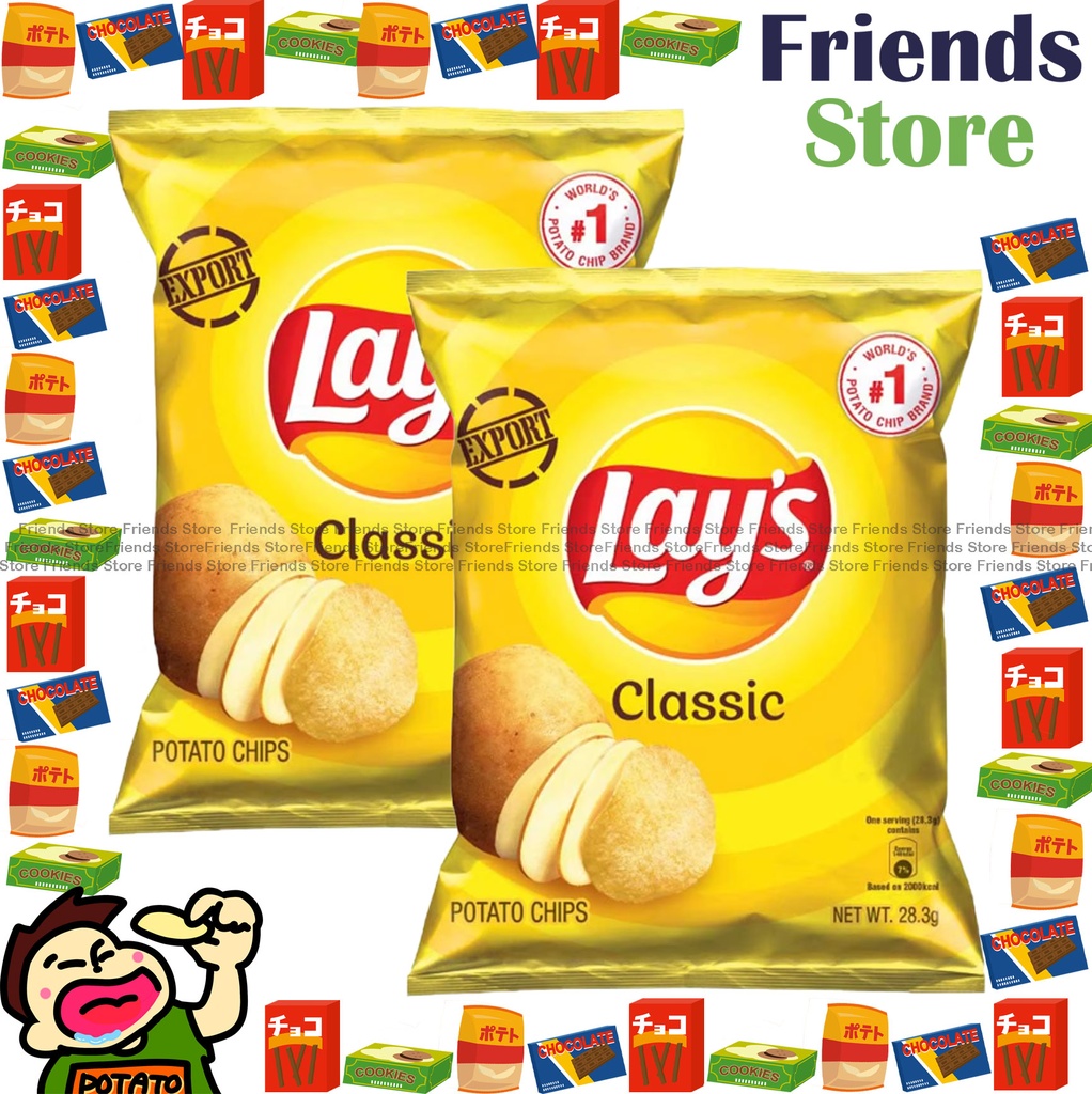 LAY'S - Potato Chips Regular Flavored (28.3g X 2)