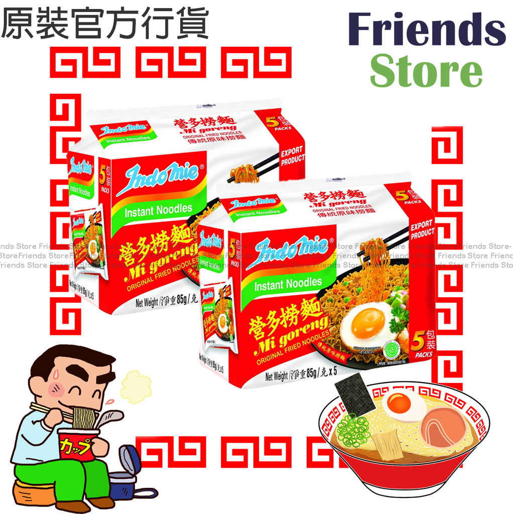 [40009621A] Indomie - Instant Noodles Mi Goreng Fried Noodles (85g X 5 X 2) #Dealer's Goods of HK