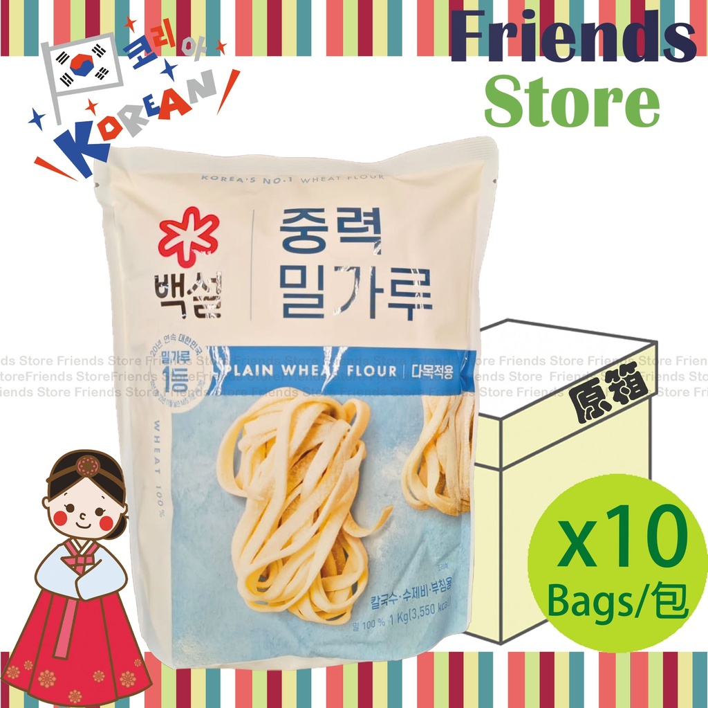 CJ【箱売り】韓国ペクソル 中力粉（青）1kg×10（並行輸入）