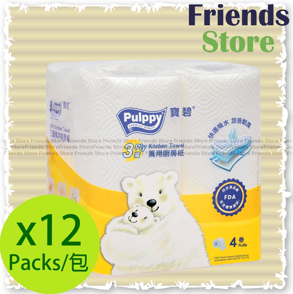 [130218F] Pulppy - [Full Case] Kitchen Towel (4rolls/pack X 12)
