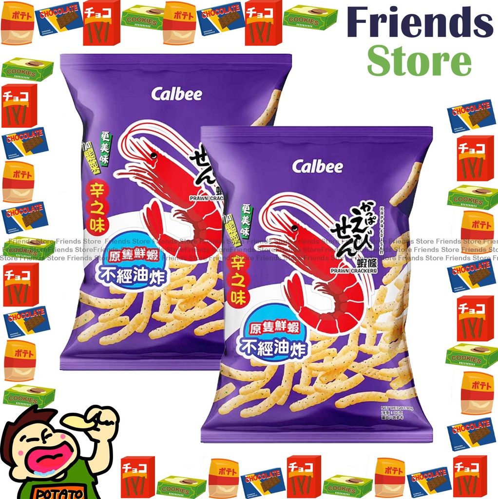 Calbee - Prawn Crackers Shichimi Flavoured (90g X 2)