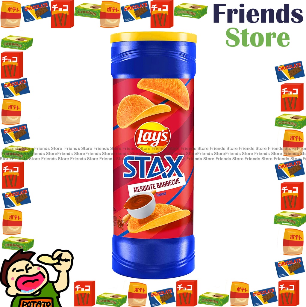 LAY'S - STAX 筒裝 Potato Crisps Mesquite Barbecue Flv (5.5oz)  (Parallel Imported Goods) Packing randomly Dist