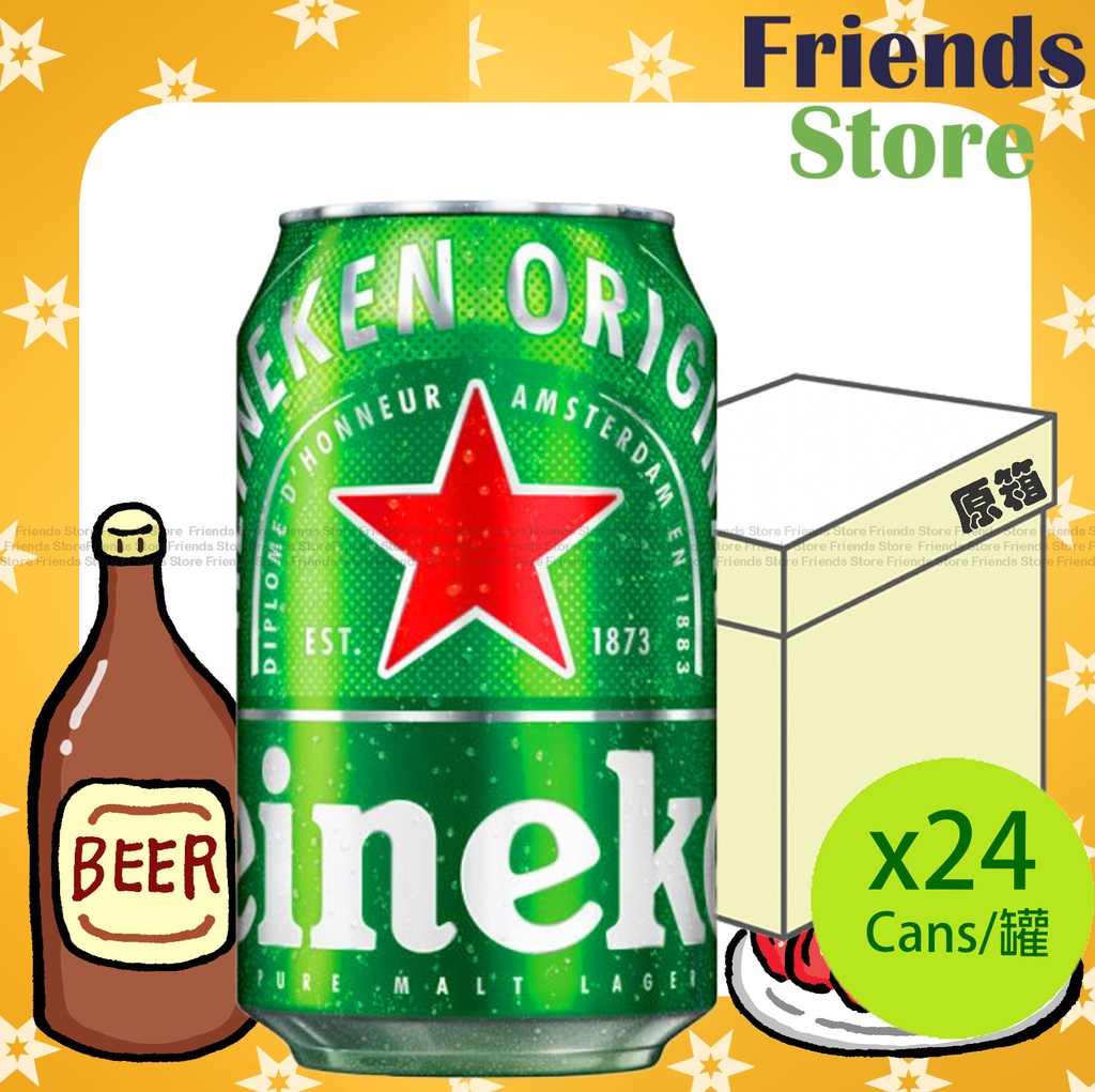 [4001361A] 하이네켄 - 캔맥주 (330ml x 24캔) [한 박스]
