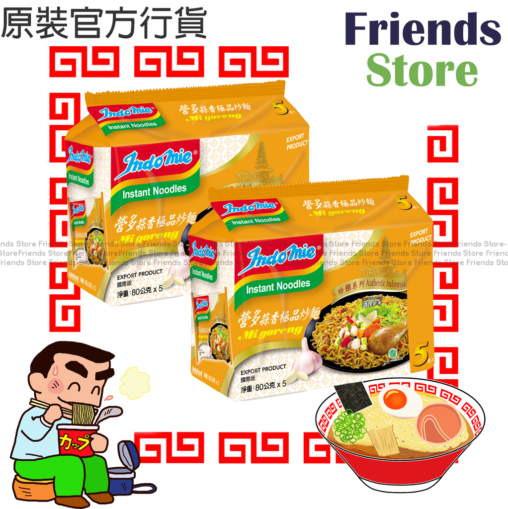 營多 - 營多蒜香極品炒麵 (80克 X 5 X 2)