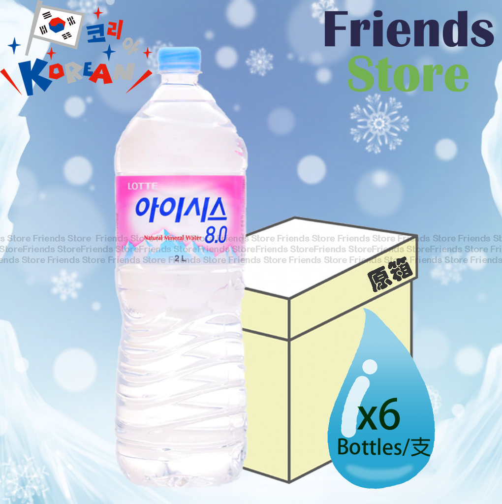 Lotte - [Full case] ICIS Natural Mineral Water 8.0 (2L X 6)