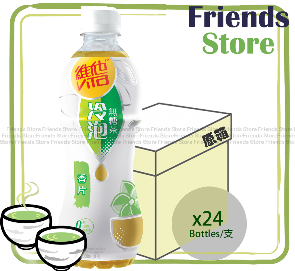 Vita - [Full Case] 膠樽裝Bottled Cold Brew No Sugar Jasmine Tea (500ml X 24) New/Old Pkg randomly distributed