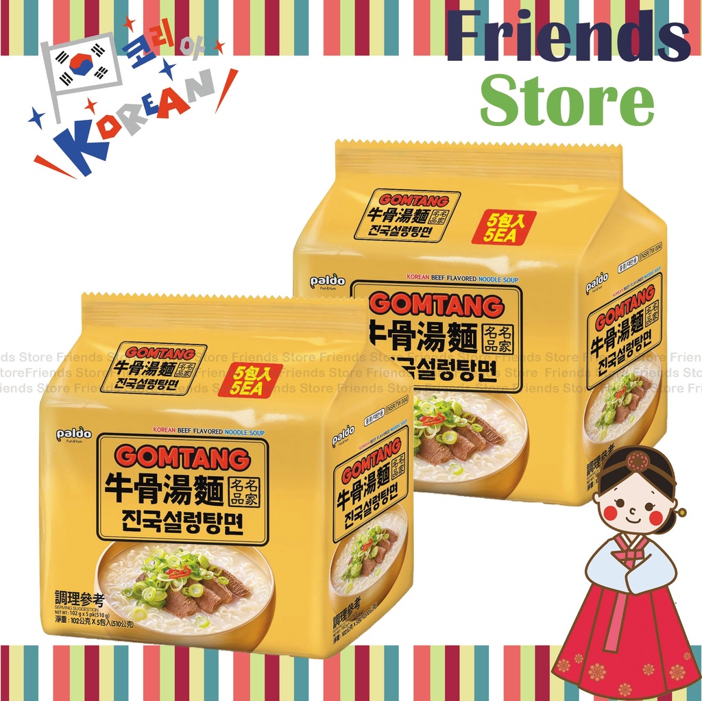 [400493J] paldo - GOMTANG Korean Noodles with Soup Base (102g X 5 Ｘ2) New/old packing randomly distributed
