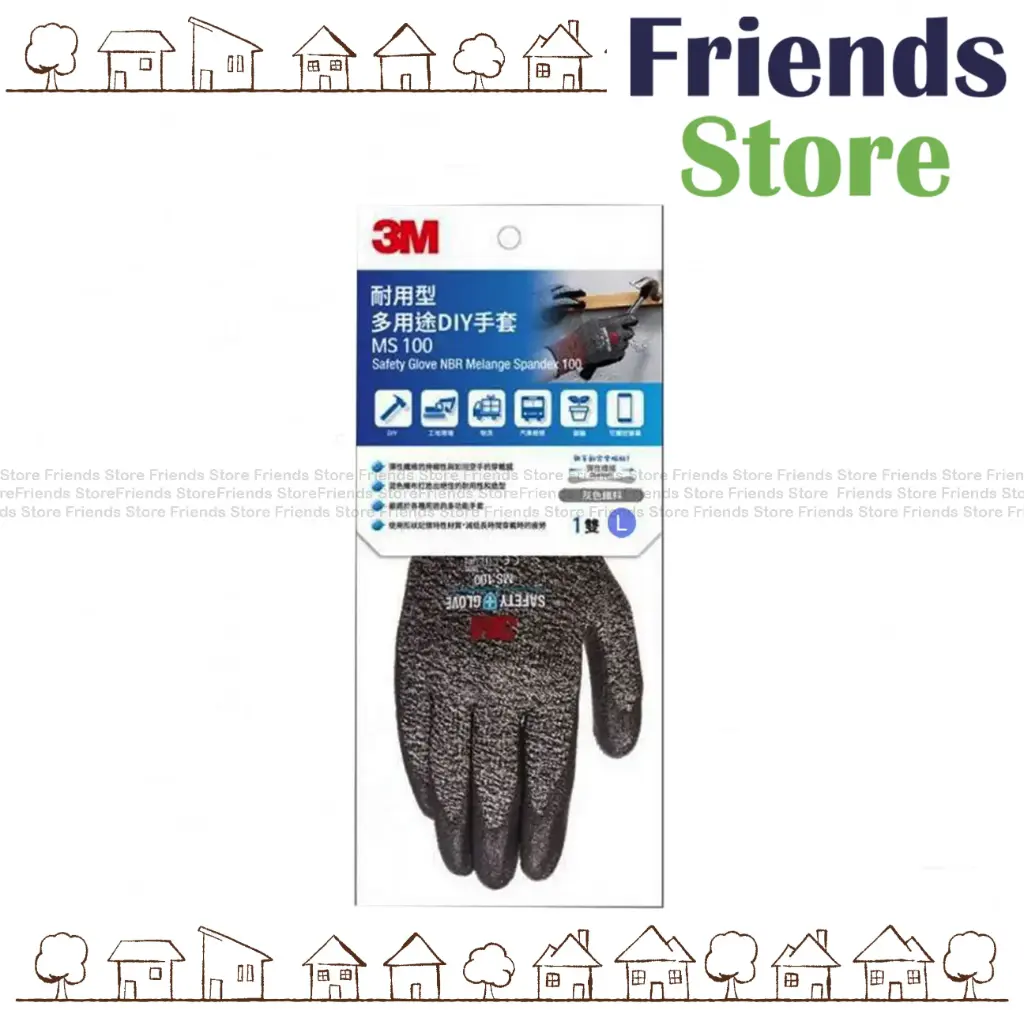 [3MMS100GL] 3M™ - Safety Glove NBR Melange Spandex 100 MS100G (Grey/L Size)
