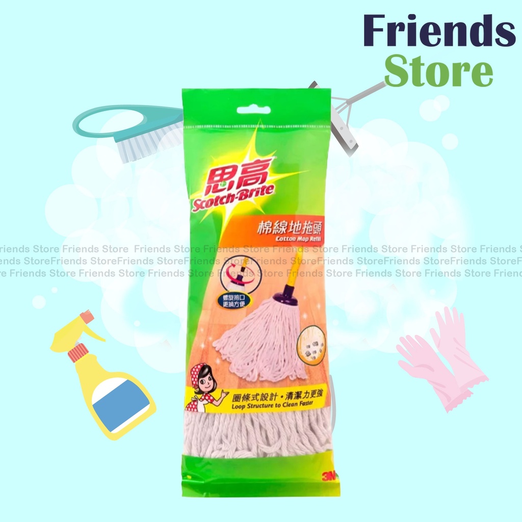 スコッチ - 綿糸モップ (0097HK)