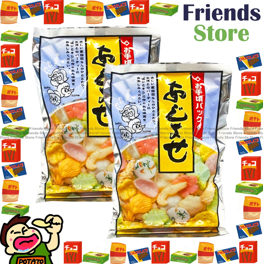[400767N] 若橋製菓 - クリスプチップス詰め合わせ（80g×2）