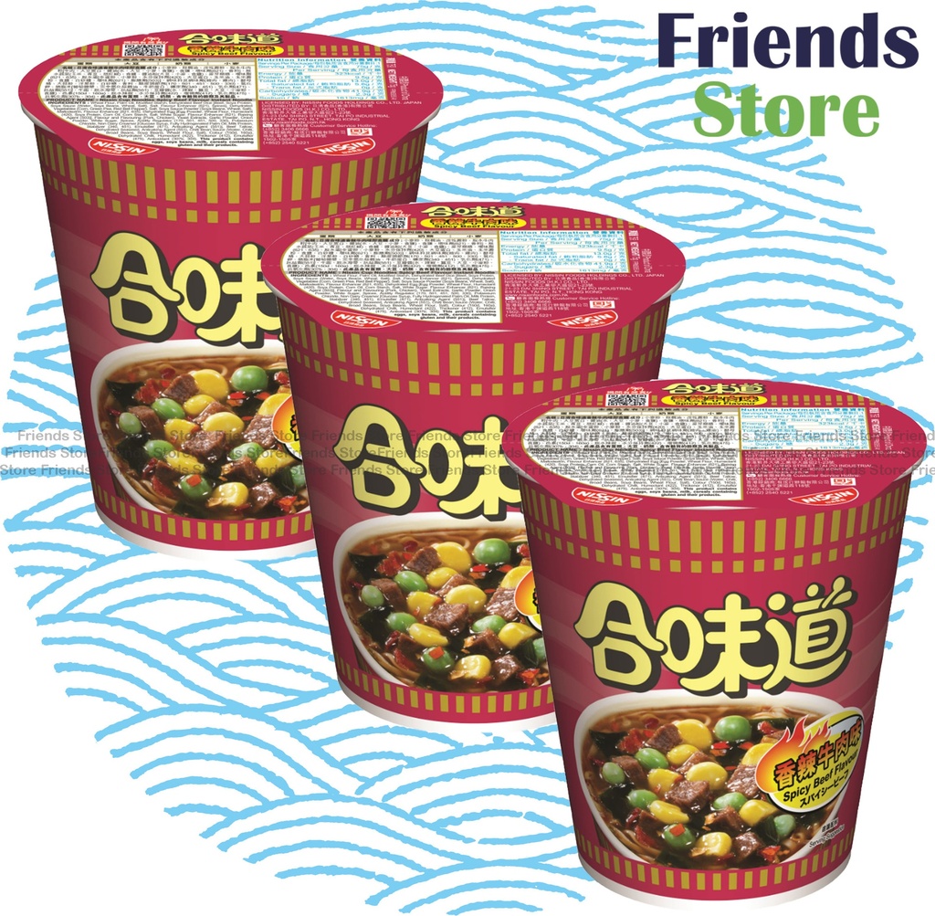 Nissin - Regular Cup Noodles Spicy Beef Flavour (75g X 3)