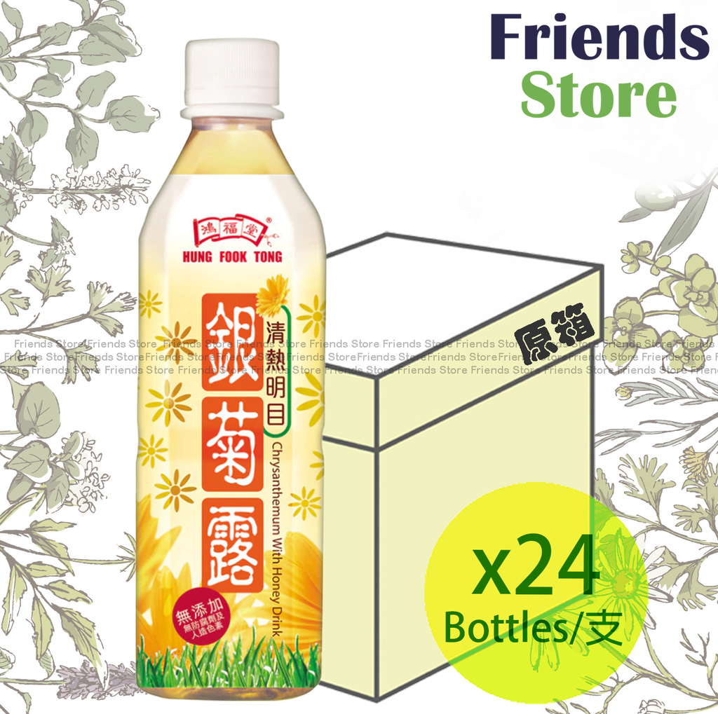 鴻福堂 - [原箱] 銀菊露 (低糖) (500毫升 X 24)