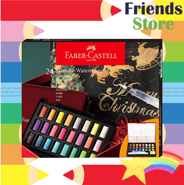 [12756] FABER CASTELL - Metallic Watercolours (24 colours) 576027