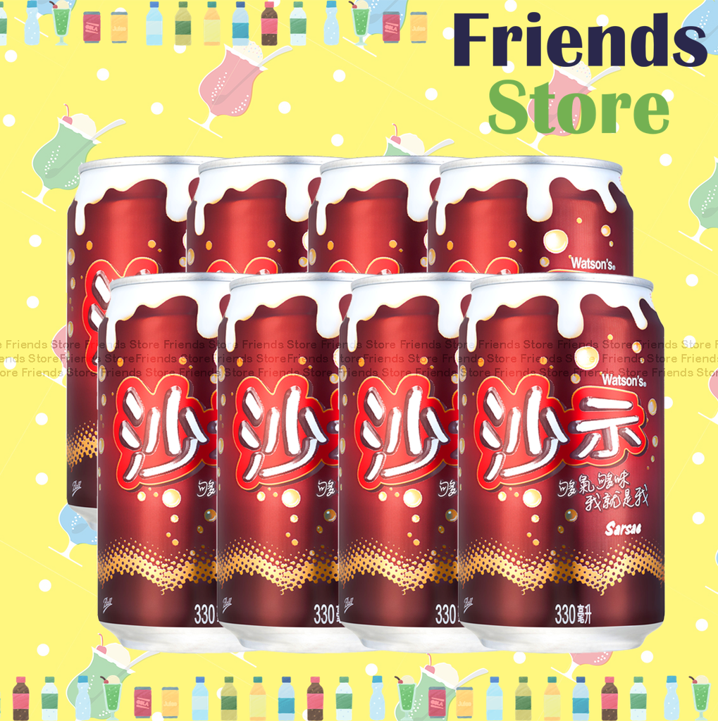 沙示 - 汽水飲品 (330毫升 X 8)