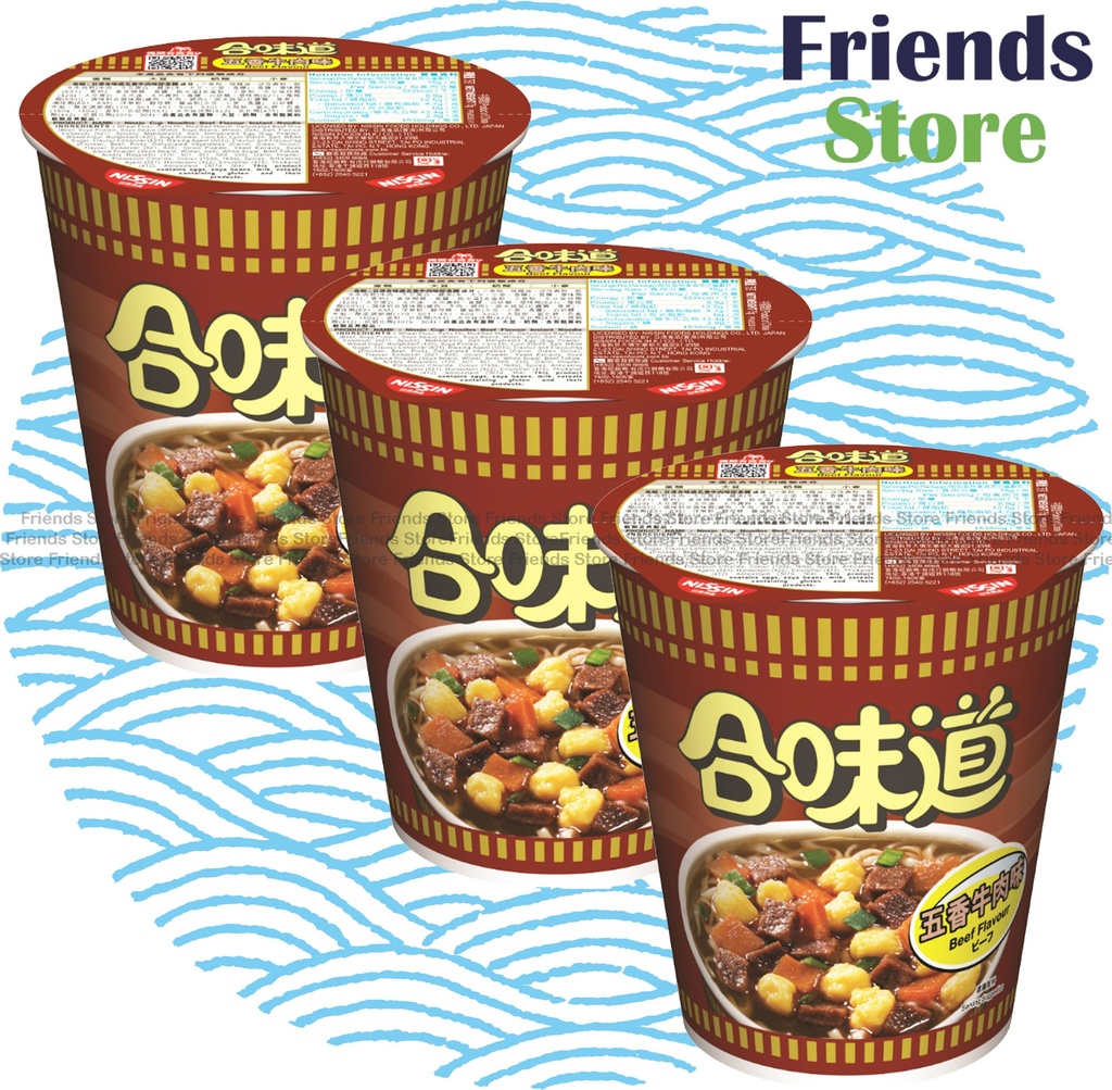 [400114V] Nissin - Regular Cup Noodles Beef Flavour (75g X 3)