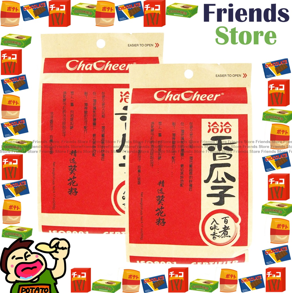 ChaCheer - 洽洽 香瓜子 (260克 X 2) (平行進口/ 包裝隨機發放)