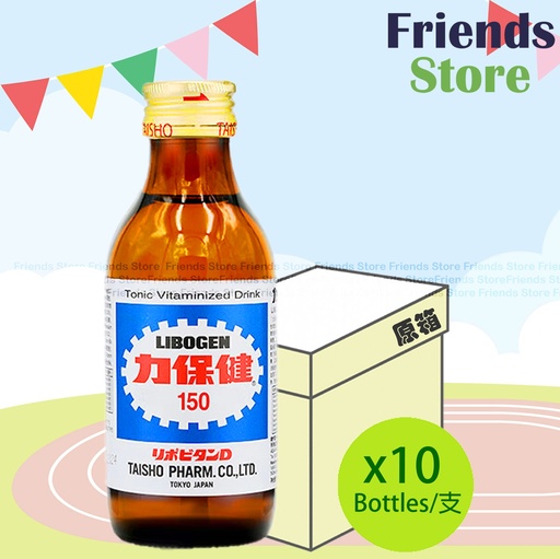 [400151A] LIBOGEN - (大支裝) Tonic Vitaminized Drink (150ml X 10)