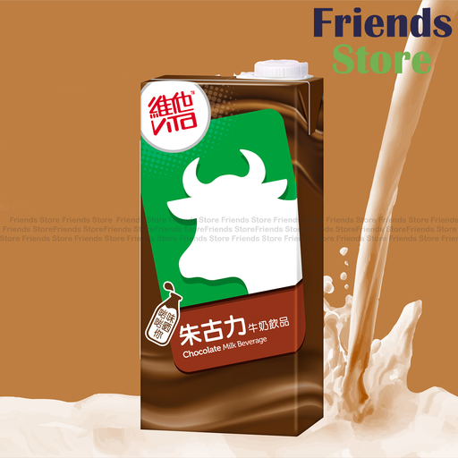 [4001093H] Vita - [家庭裝 大支] Chocolate Milk (1000ml)BBD:on/after 1 OCT 2025