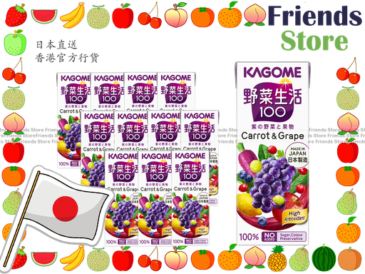 [4MC22] KAGOME - Japan Carrot & Grape Mixed Juice(紙盒裝)提子 (200ml X 12) BBD: 1 AUG 2025 or after