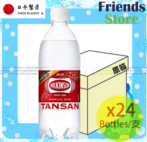 [400047DF] Asahi - [Full Case] Wilkinson Tansan Bottled Soda Water原味(500ml X 24) 