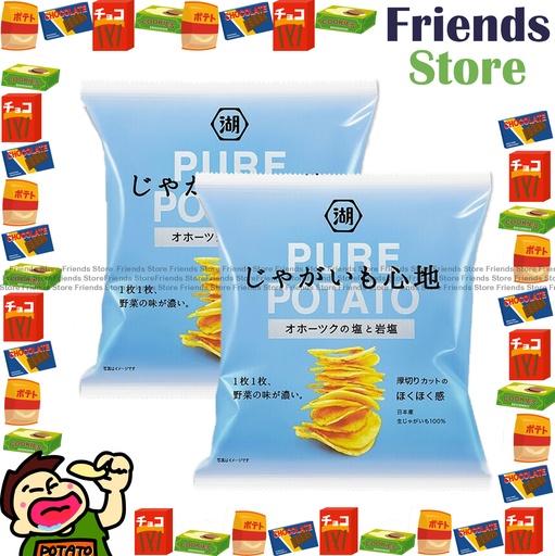 [4YSH11D] 日清小池屋 - 国産純じゃがいも岩塩とオホーツクの塩のポテトチップス（55g×2）